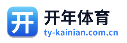开年体育 Logo